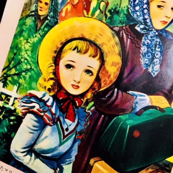 画像5: 【USED BOOK】・秘密の花園　少年少女世界の名作　 (5)