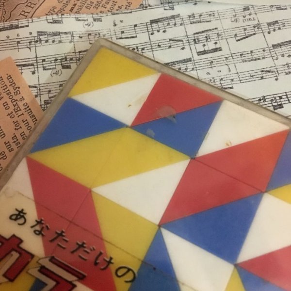画像2: 【VINTAGE】・カラーパズル (2)