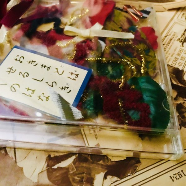 画像4: 【夜の街燈 Street Lamp at Night】・CD jewel case 「退廃・和歌」 (4)