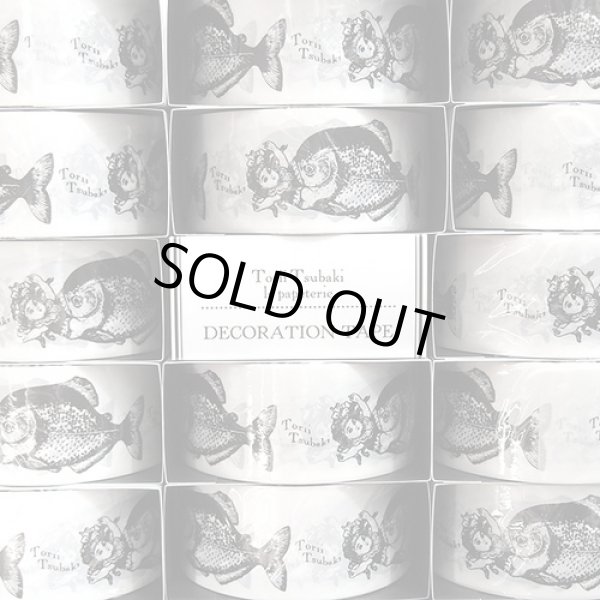 画像3: 【鳥居椿】・人魚姫テープ (3)