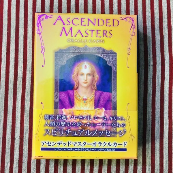 画像1: 【USED】・Ascended Masters Oracle Card タロット占いカード (1)