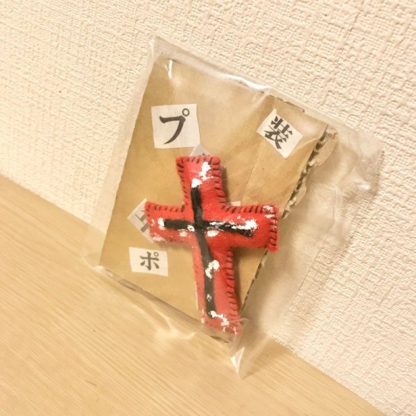 画像3: 【夜の街燈 Street Lamp at Night】・フェルトブローチ　ペイントクロス　レッド (3)