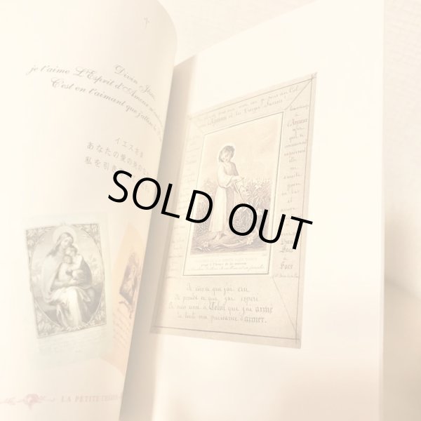 画像2: 【USED BOOK】・小さなテレーズ　LA PETITE THERESE (2)