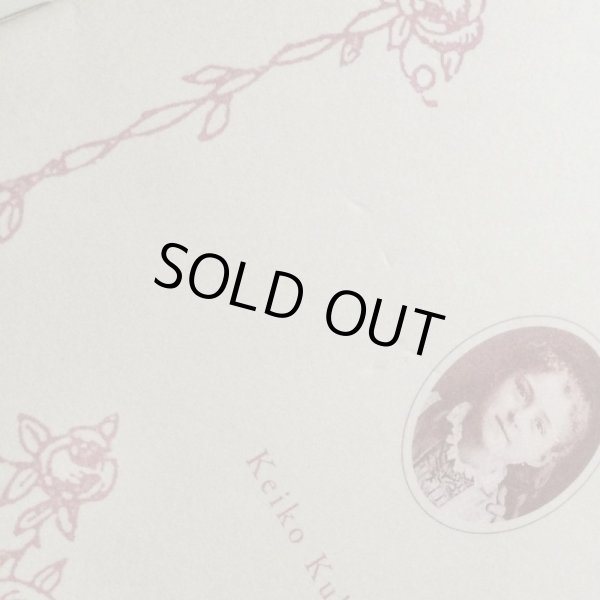 画像5: 【USED BOOK】・小さなテレーズ　LA PETITE THERESE (5)