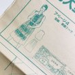 画像10: 【VINTAGE】・昭和レトロ　ラップスカート3種　＆　ドレスメーキング・マダムスタイルブックNo.76春夏号付録　型紙SET (10)