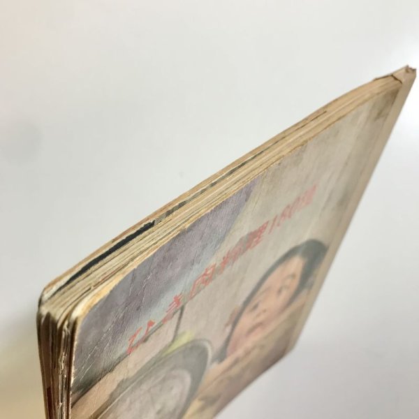 画像8: 【USED BOOK】・古書　ひき肉料理180種　＋　みんなのおべんとう　2冊SET (8)