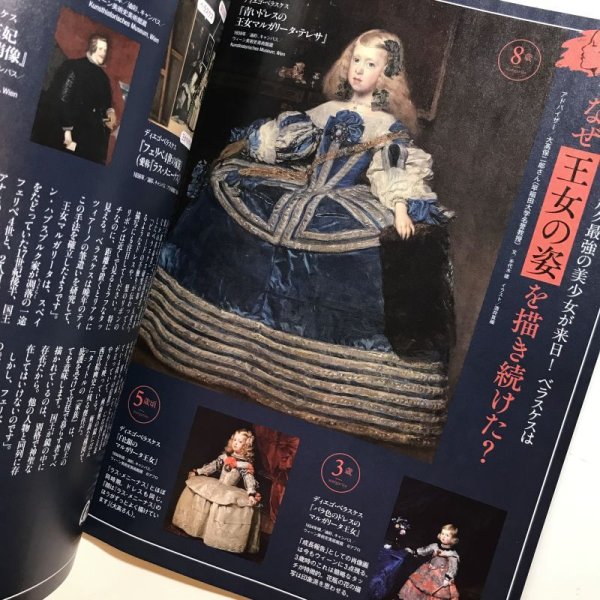 画像3: 【USED BOOK】・日経おとなのOFF　January 2019 (3)