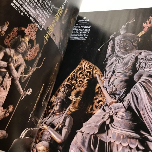 画像4: 【USED BOOK】・日経おとなのOFF　January 2019 (4)