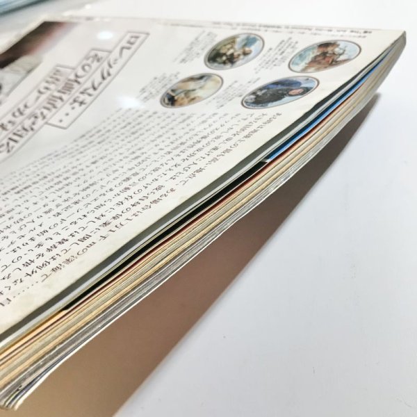 画像12: 【USED BOOK】・太陽　１９７８年８月　特集・銀座モダン (12)