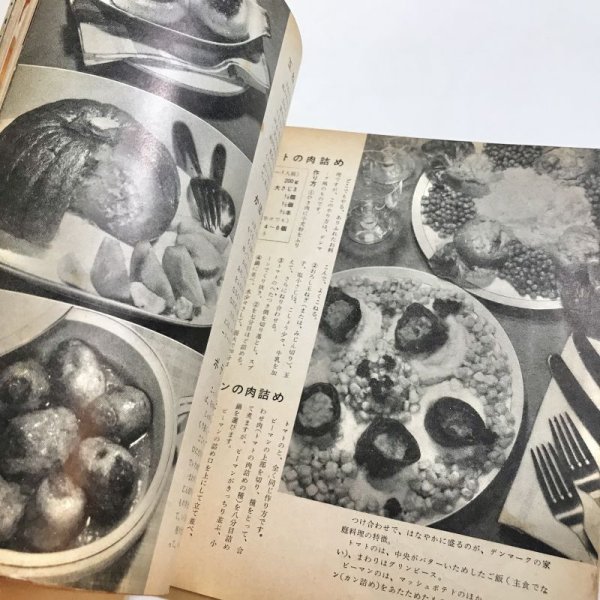 画像5: 【USED BOOK】・古書　ひき肉料理180種　＋　みんなのおべんとう　2冊SET (5)