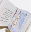 画像9: 【USED BOOK】・ヘレン・エクスレイのTeddy Bears (A HELEN EXLEY GIFTBOOK) (9)