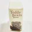 画像3: 【USED BOOK】・ヘレン・エクスレイのTeddy Bears (A HELEN EXLEY GIFTBOOK) (3)