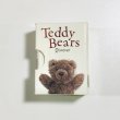 画像2: 【USED BOOK】・ヘレン・エクスレイのTeddy Bears (A HELEN EXLEY GIFTBOOK) (2)
