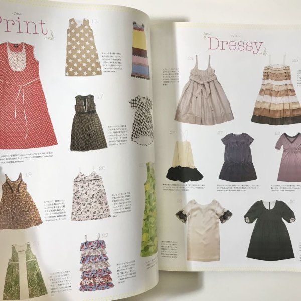 画像5: 【USED BOOK】・FUDGE 05 (2007 May vol.47) (5)