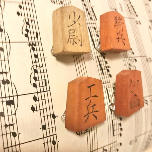 画像5: 【VINTAGE】・軍人将棋駒ブローチ　SET　（工兵・騎兵・タンク・少尉）　リメイク (5)