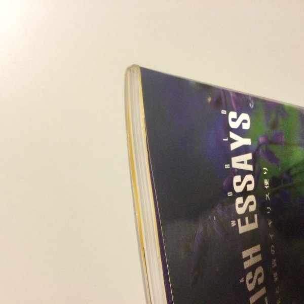 画像9: 【USED BOOK】・ENGLISH ESSAYS―花と雑貨のイギリス便り (9)