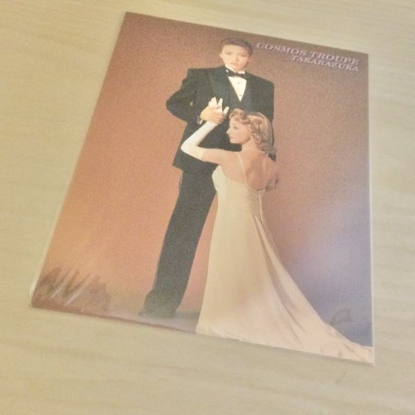 画像2: 【USED】・宝塚　2006年3月〜5月　宙組公演　COSMOS TROUPE TAKARAZUKA　ポストカード (2)