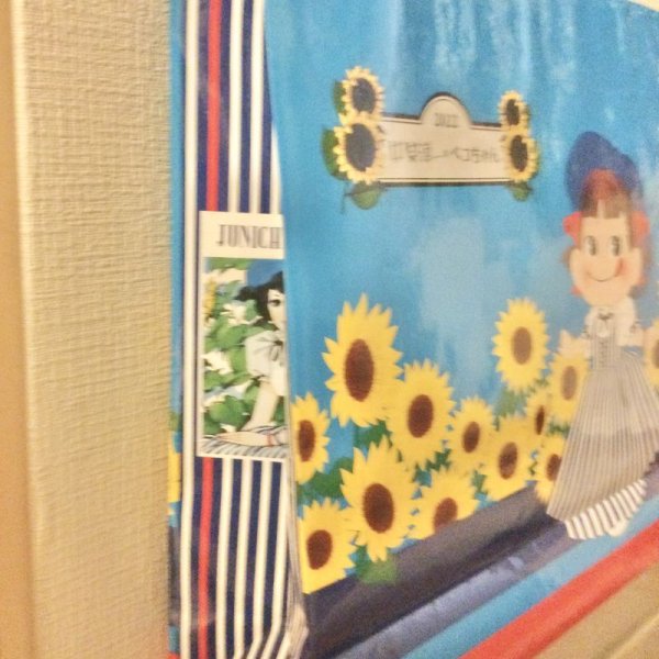 画像4: 【USED】・2022　中原淳一×ペコちゃん　紙袋 (4)