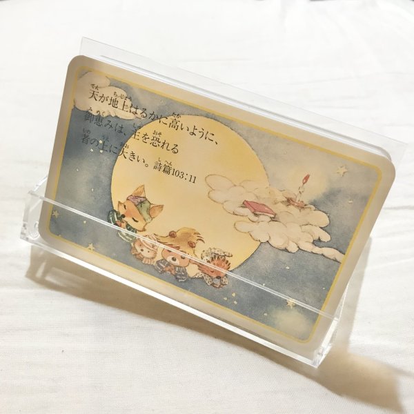 画像2: 【USED】・しゅくふくのパン　しへん　ハレルヤ (2)