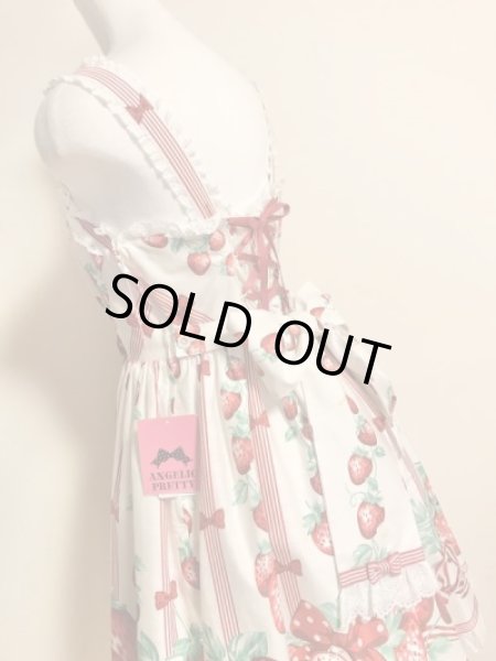 画像6: Angelic Pretty/摘みたていちごJSK シロ (6)