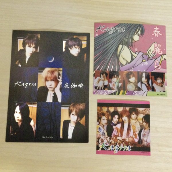 画像1: kagrra ステッカー&ポストカードSET　(V系) (1)