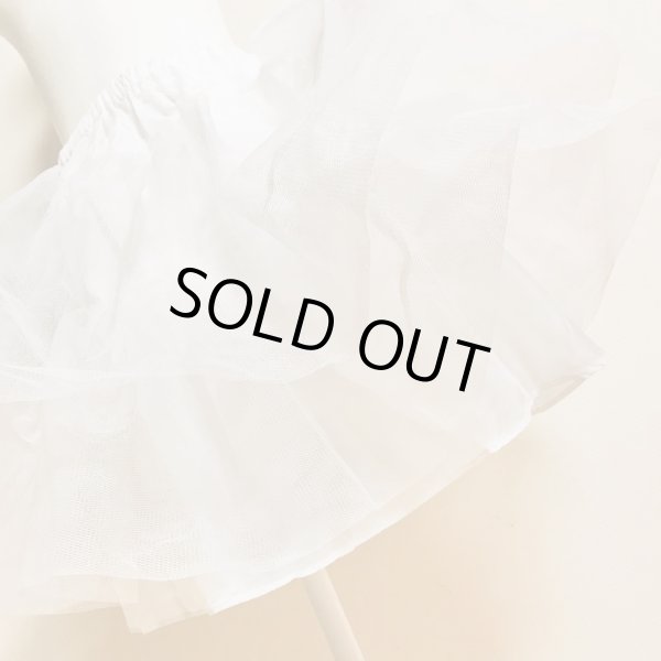 画像6: ノーブランド/ハードチュールパニエ　白 (6)