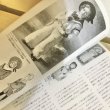 画像4: 図説　英国レディの世界 (4)