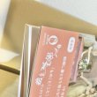 画像7: 図説　英国レディの世界 (7)
