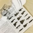 画像6: 図説　英国レディの世界 (6)