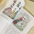 画像3: 図説　英国レディの世界 (3)