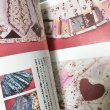 画像6: 50thAnniversaryピンクハウス絵本 (6)