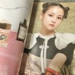 画像3: bis 2023.9 (3)