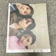 画像2: bis 2023.9 (2)