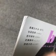 画像7: bis 2022.1 (7)
