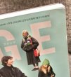 画像8: 【USED BOOK】FUDGE 2023 January vol.246 (8)