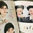 画像3: 【USED BOOK】FUDGE 2023 January vol.246 (3)