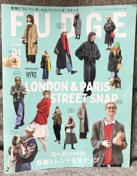 画像1: 【USED BOOK】FUDGE 2023 January vol.246 (1)