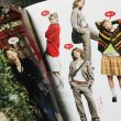 画像2: 【USED BOOK】FUDGE 2023 January vol.246 (2)