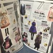 画像5: 【USED BOOK】・KERA Vol.199 (2015年MAR 3月) (5)