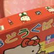 画像13: Hello Kitty キティちゃんおどうぐばこ (13)