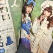 画像3: 【USED BOOK】・KERA Vol.199 (2015年MAR 3月) (3)