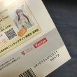 画像9: 【USED BOOK】・KERA Vol.199 (2015年MAR 3月) (9)