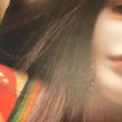 画像7: KIRA DOLL―大野季楽人形写真集 (7)