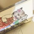 画像4: 【USED BOOK】・ヒグチユウコ「せかいいちのねこ」 (4)
