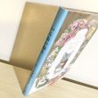 画像3: 【USED BOOKS】・ヒグチユウコ「いらないねこ」 (3)
