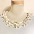 画像4: franche lippee/ビーズレースカットソー　ミント (4)