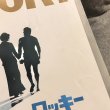 画像5: 【USED BOOK】・ロッキー　ROCKY  映画パンフレット (5)