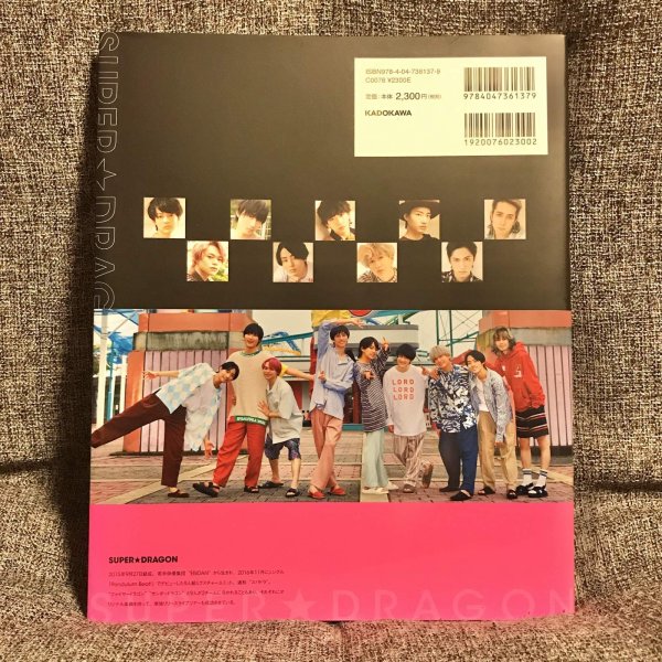 画像2: 【USED BOOKS】・SUPER★DRAGON ARTIST BOOK　S★D File 〜Deluxe Edition〜 (2)