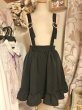 画像1: 【USED】・DearMyLove　ストーンバックルサスフリルスカート　ブラック (1)