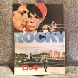 画像2: 【USED BOOK】・ロッキー　ROCKY  映画パンフレット (2)